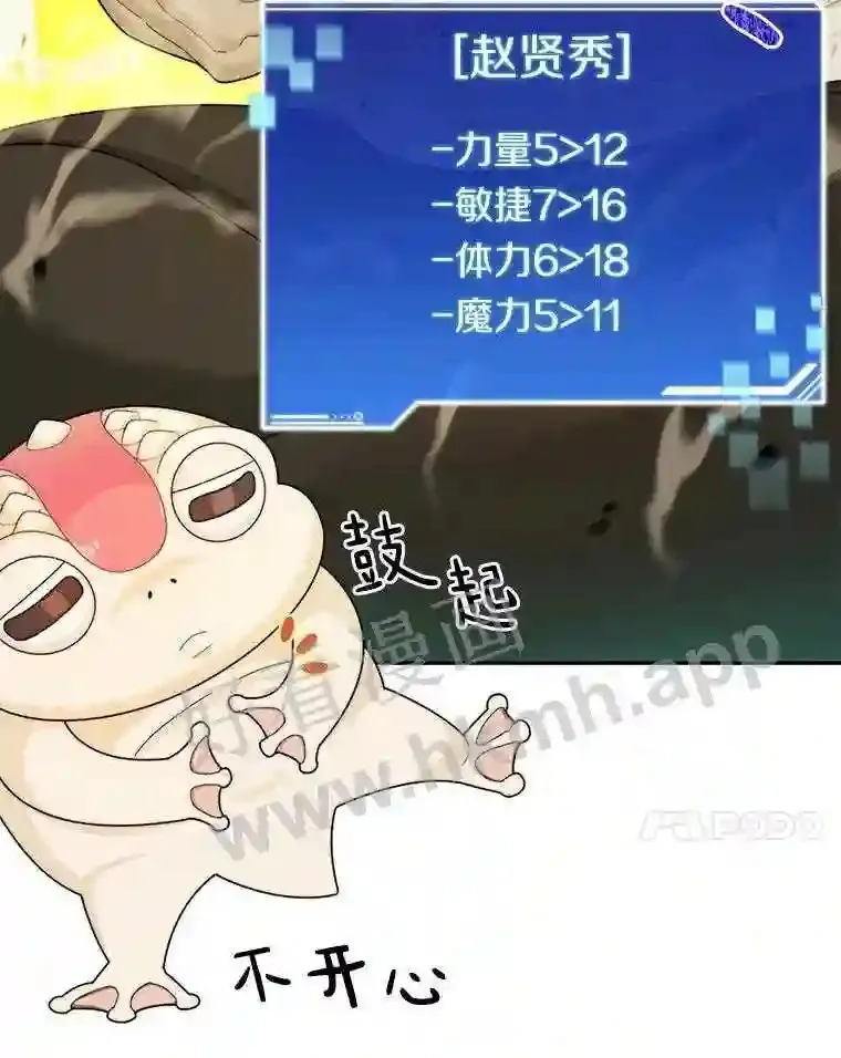 6.白丸的秘密103