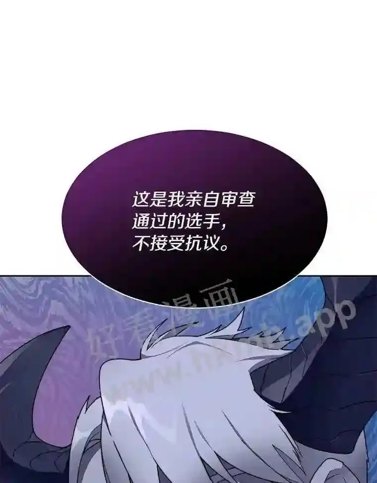 25.“你才脱发”14