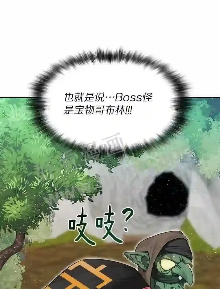 9.诱饵98