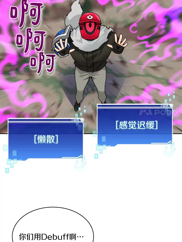 66.伙伴70