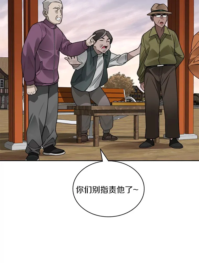 47.防卫战开始21