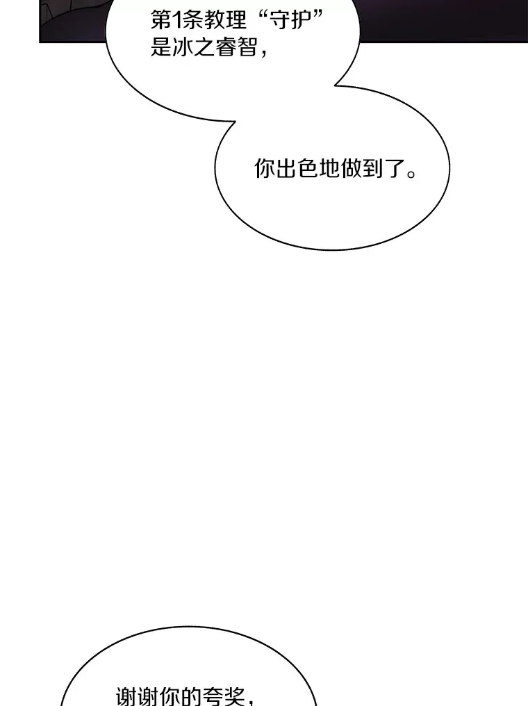 40.复仇37