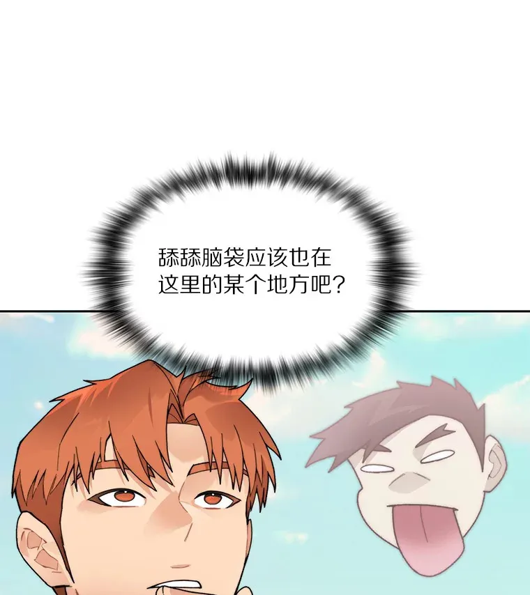 45.获得认可114