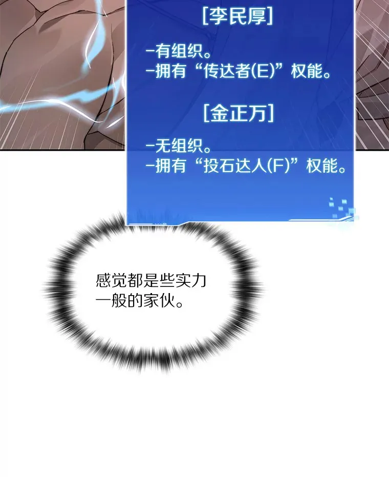 47.防卫战开始55