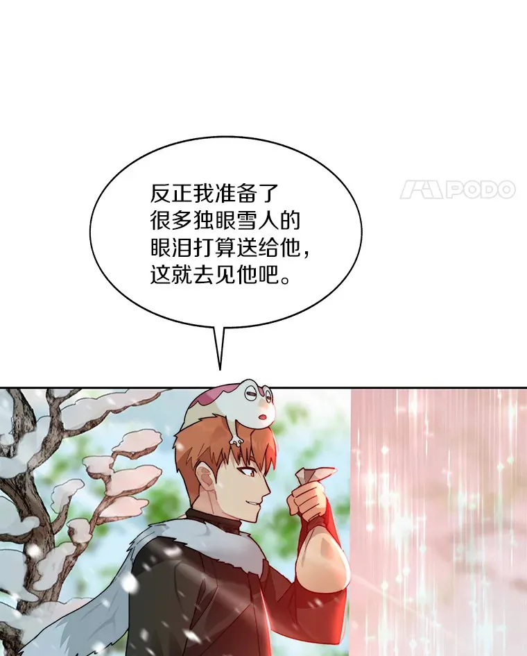 53.难以接近32