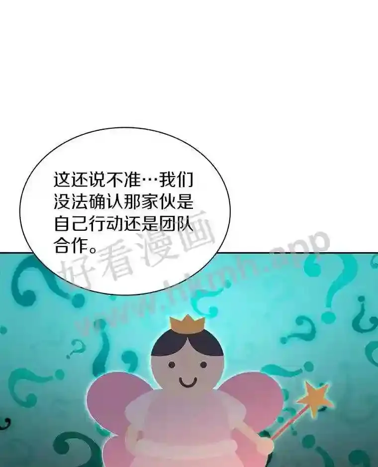 18.夜晚终结120