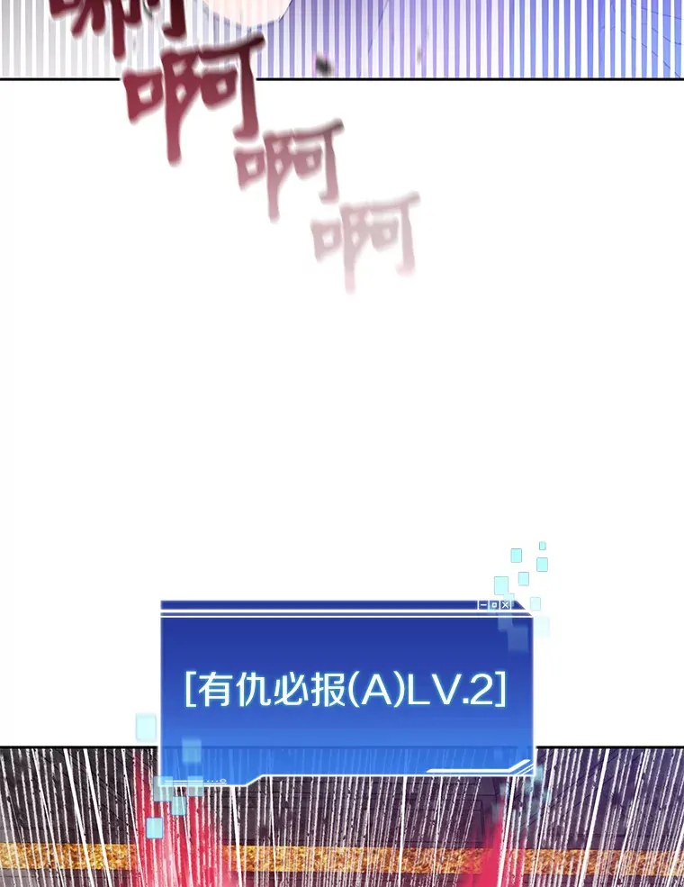 40.复仇131