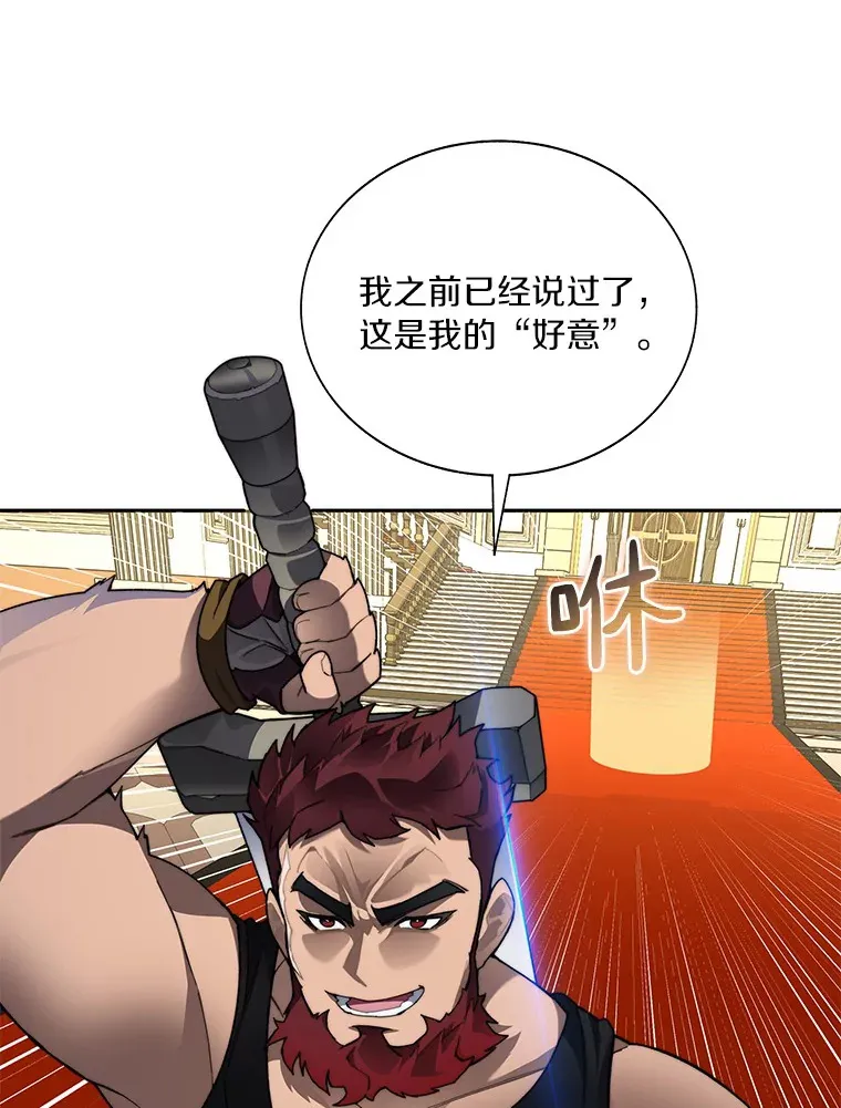 44.烈火支柱的考验29
