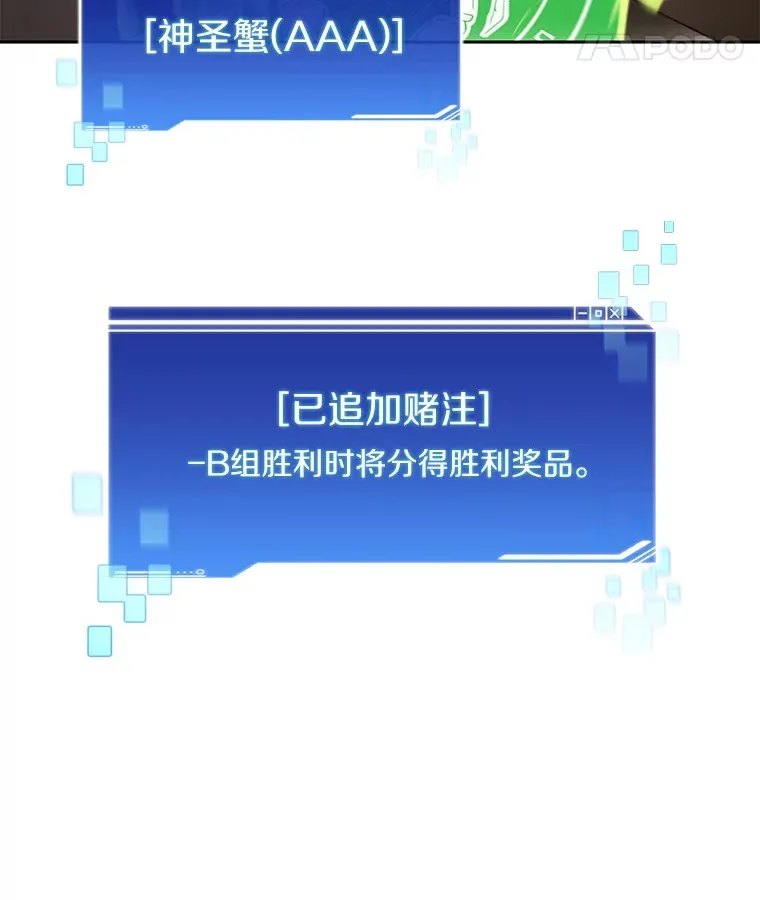 70.秘密交易42