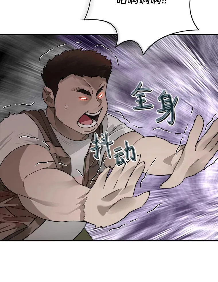 47.防卫战开始79