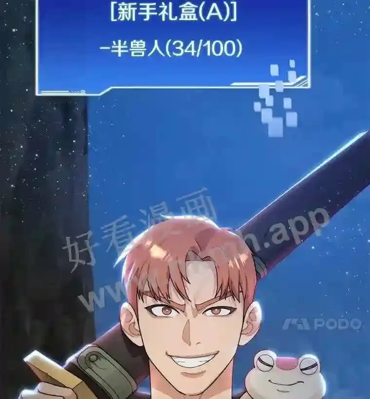 13.追踪83