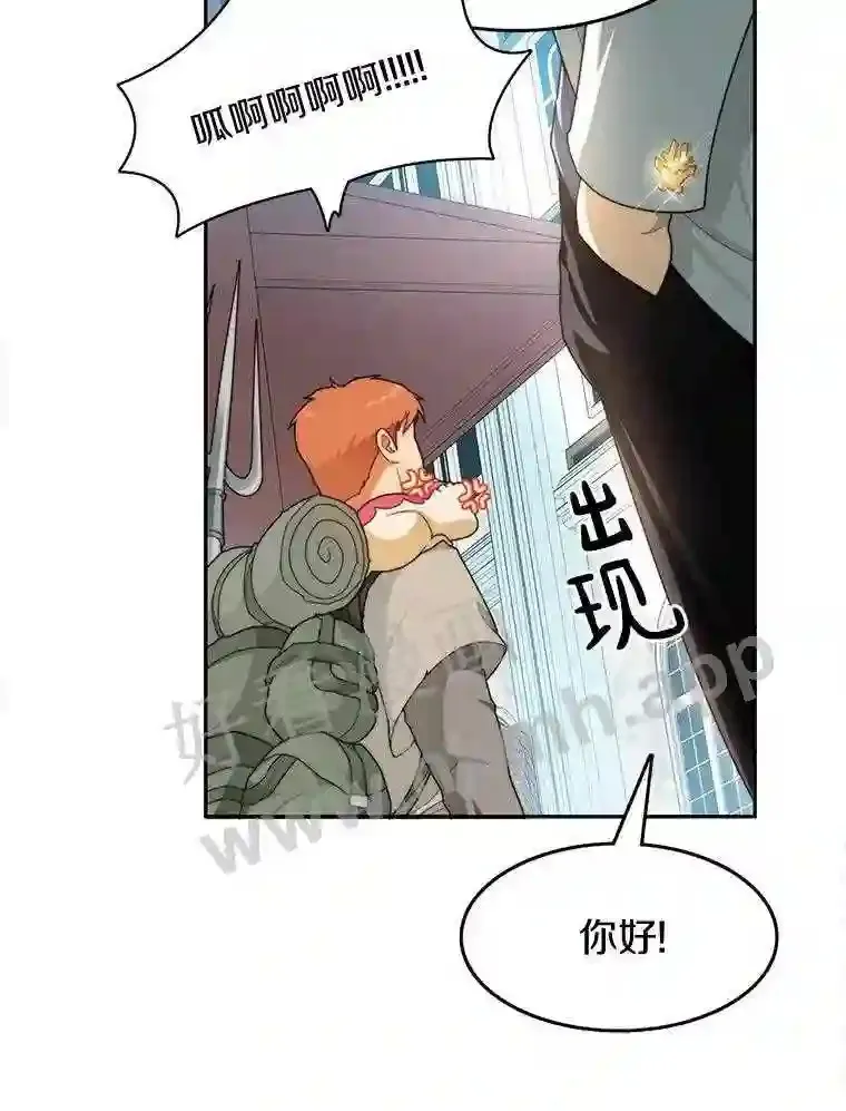 6.白丸的秘密18