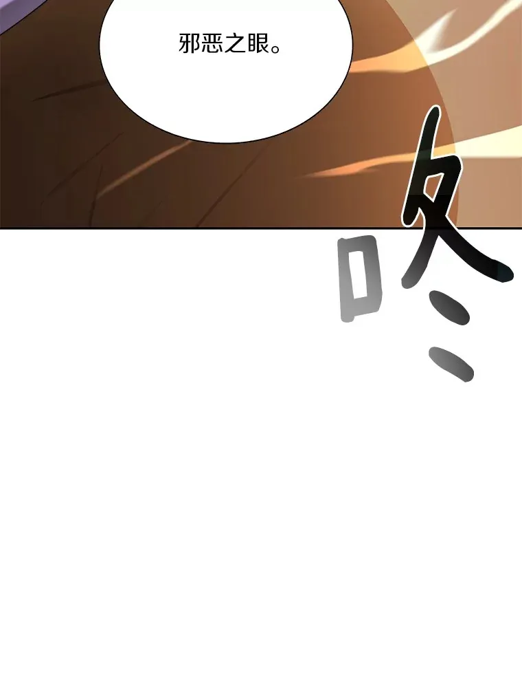 71.处决叛徒138