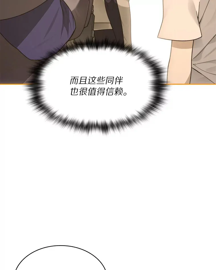 65.互帮互助29