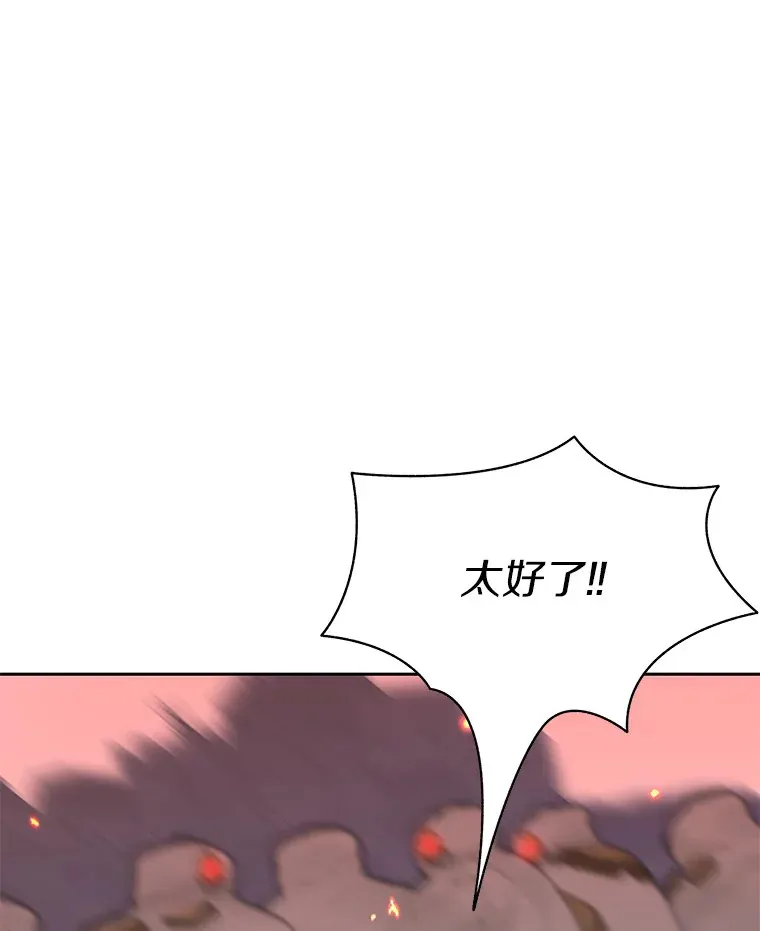 34.冲锋81