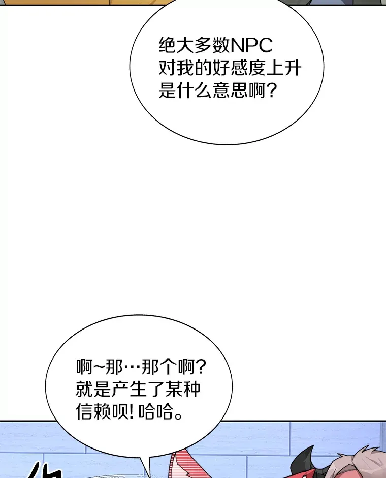 30.新的帮手103