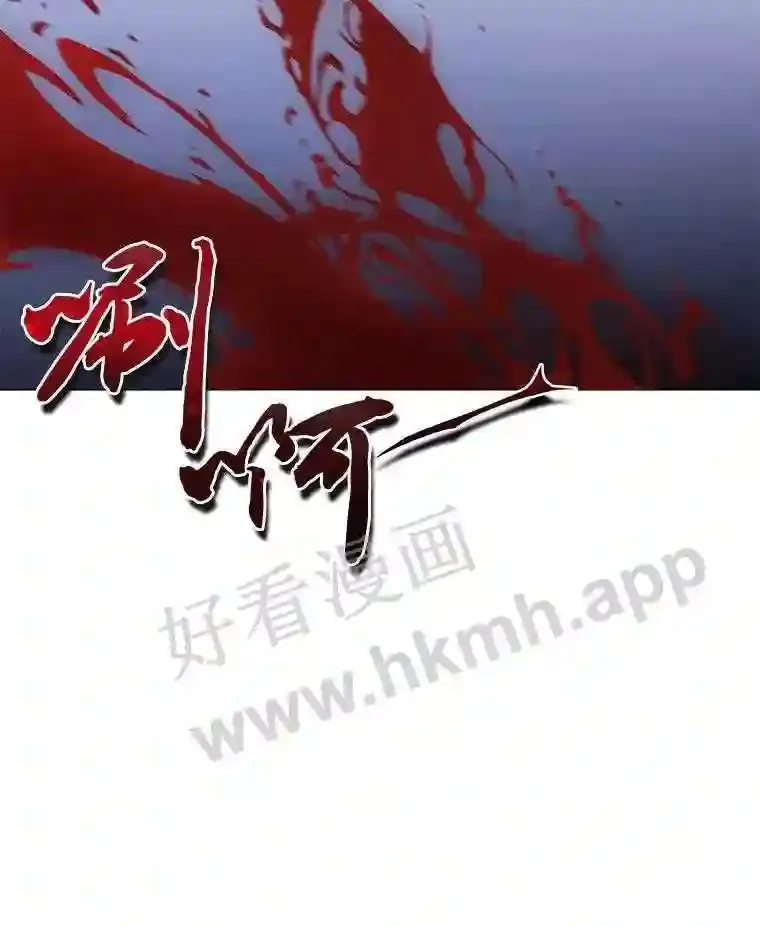 2.假攻略的受害者131