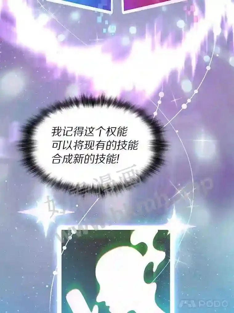 12.大部族长81