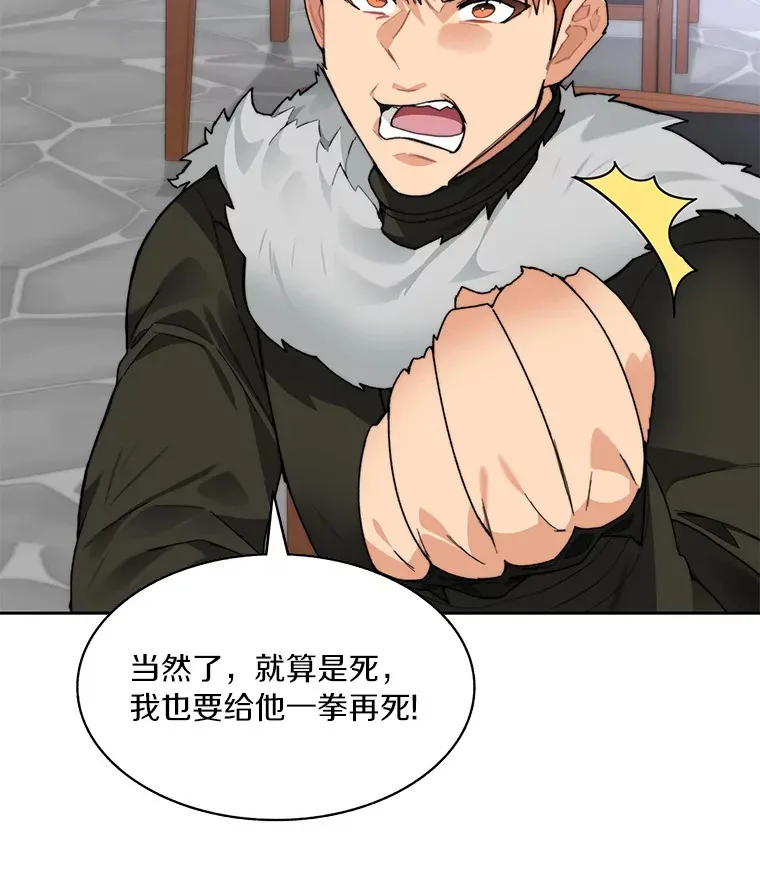 53.难以接近58