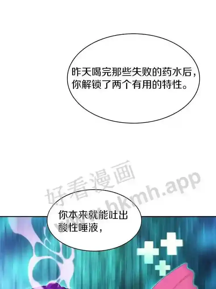 21.新特性73