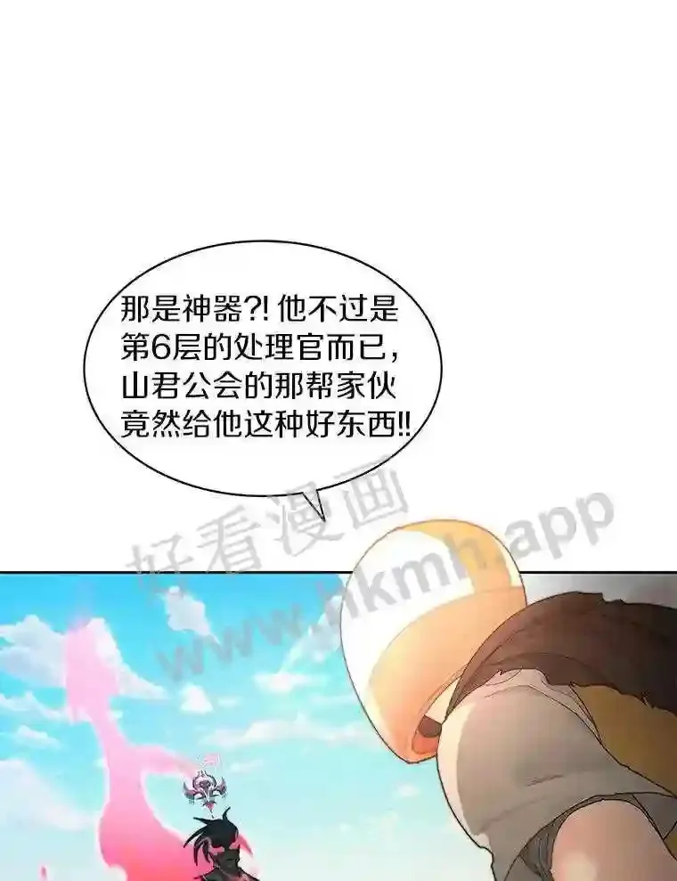 8.秘密武器63