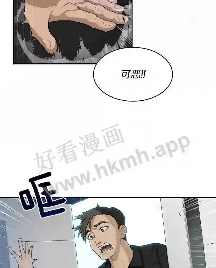 4.天分45