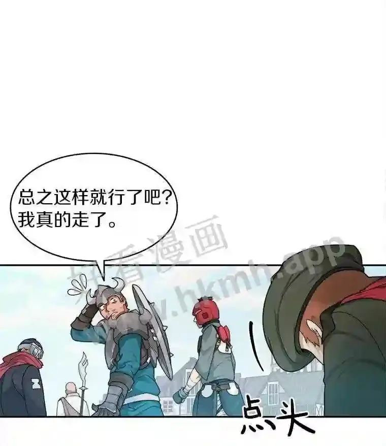 7.处理官11