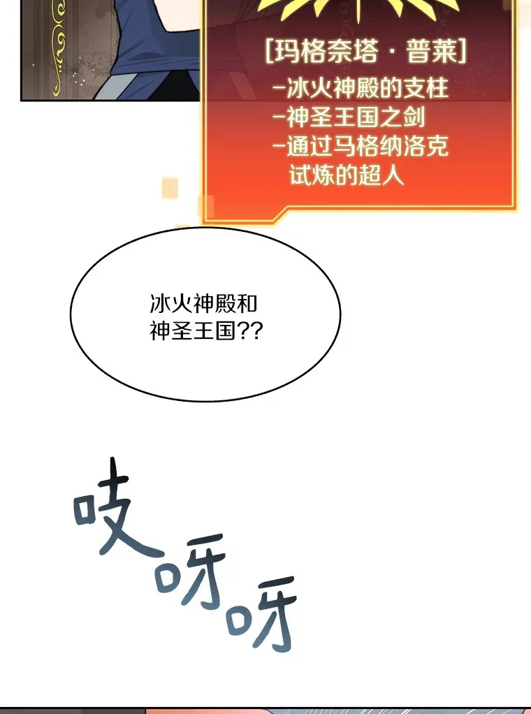 62.剑与盾43