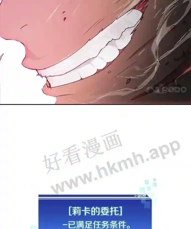 24.逆鳞65