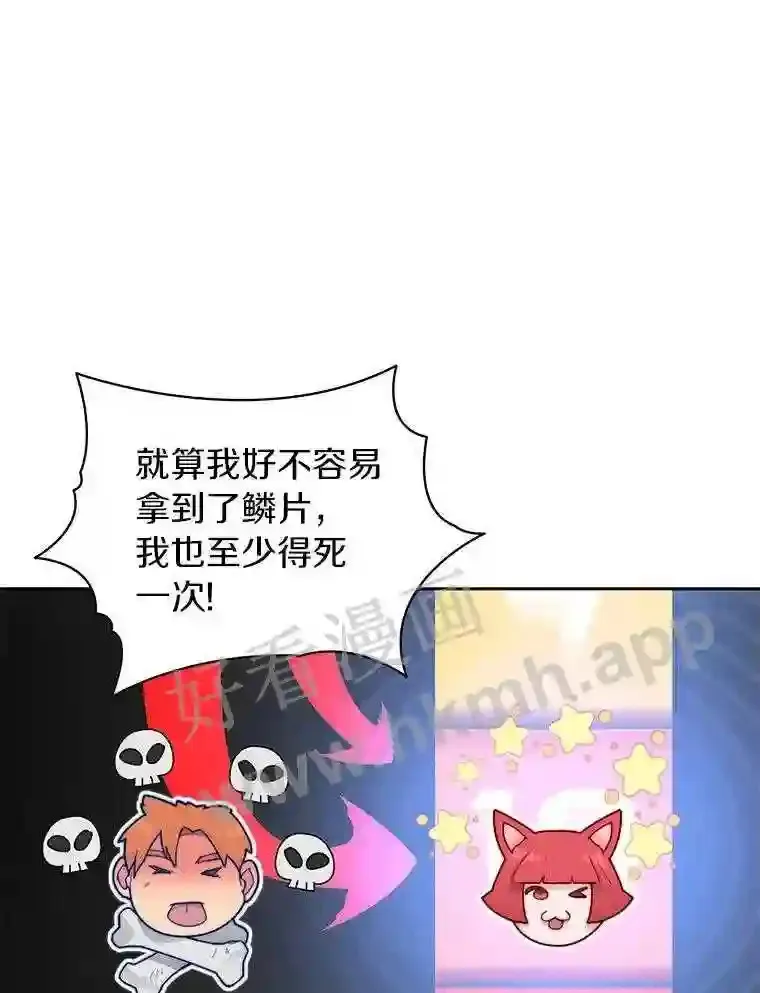 19.莉卡的委托47