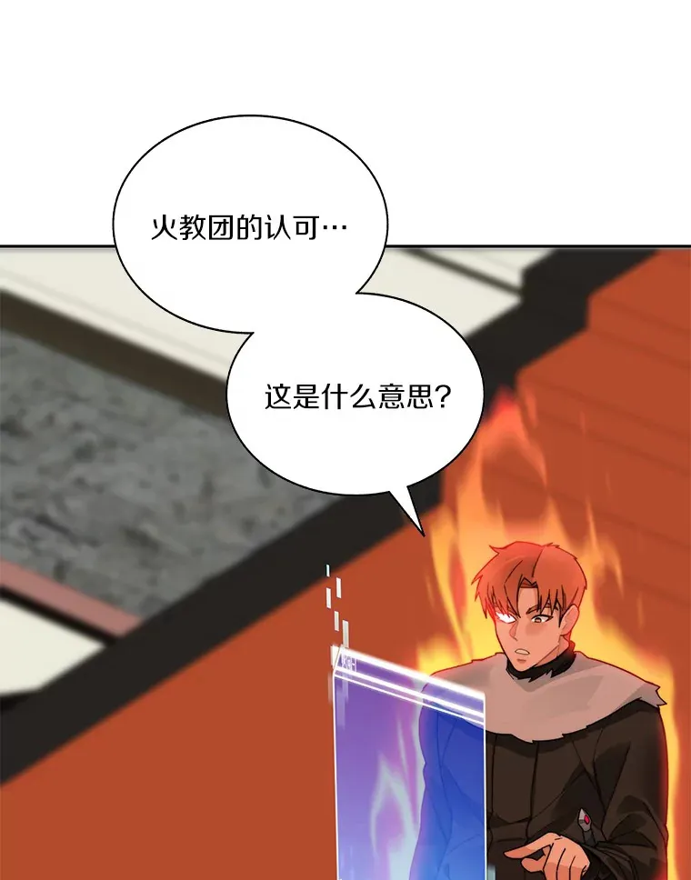 45.获得认可58
