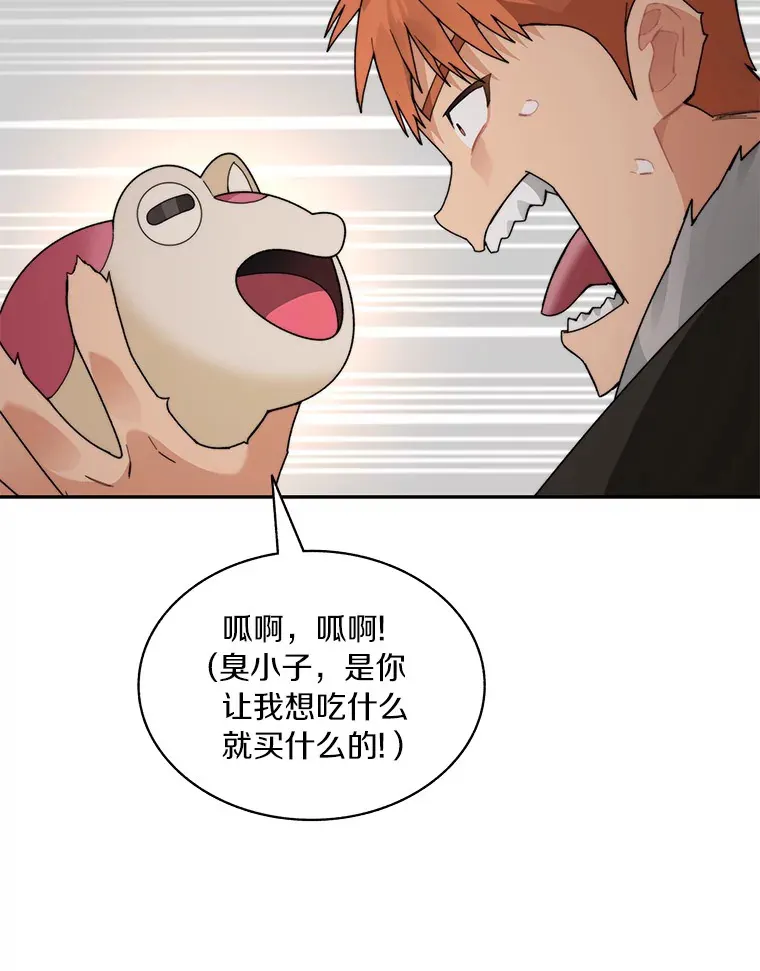 51.天价套餐98