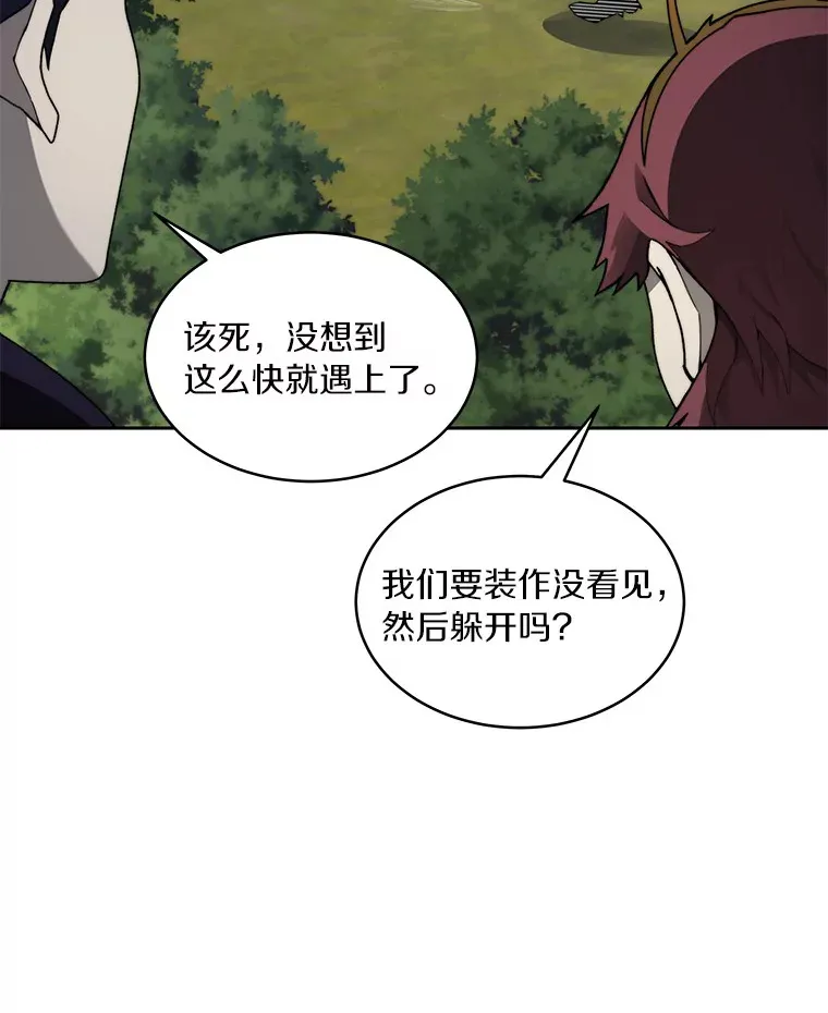 67.黑骑士88