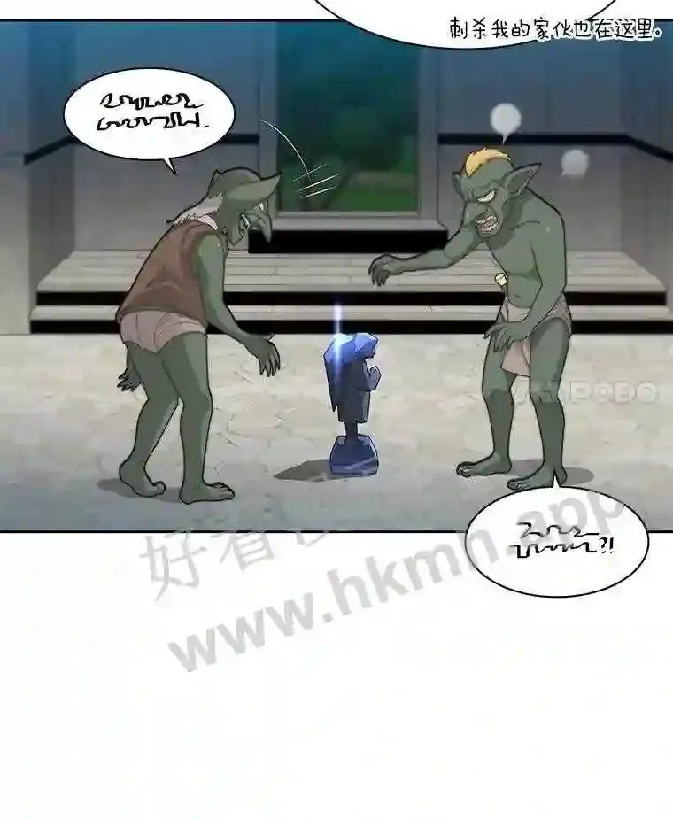 2.假攻略的受害者115
