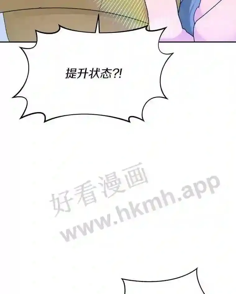 9.诱饵69