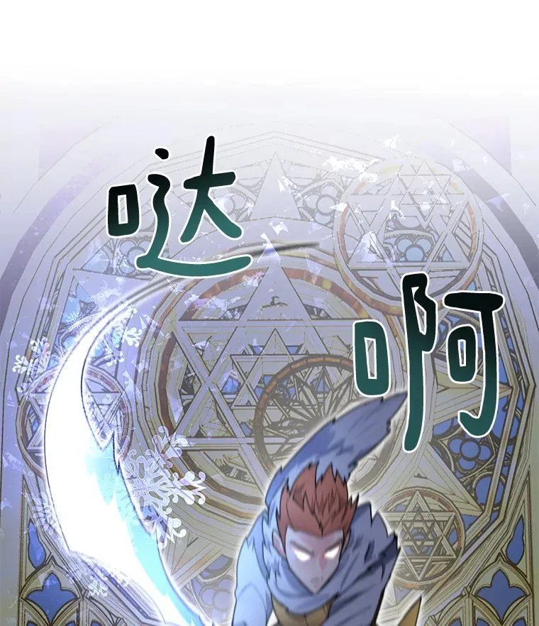 38.冰火两重天67