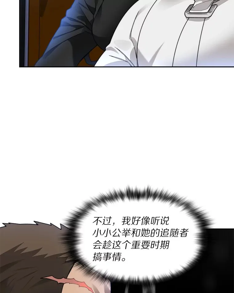 58.雪精灵女王43