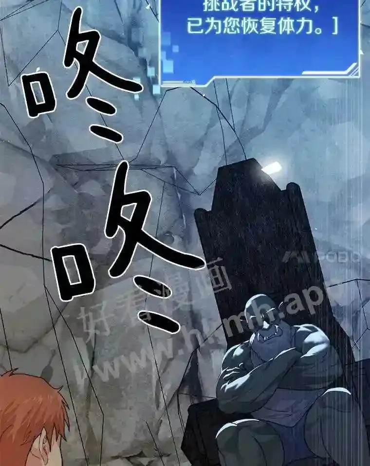 11.半兽人冠军赛98