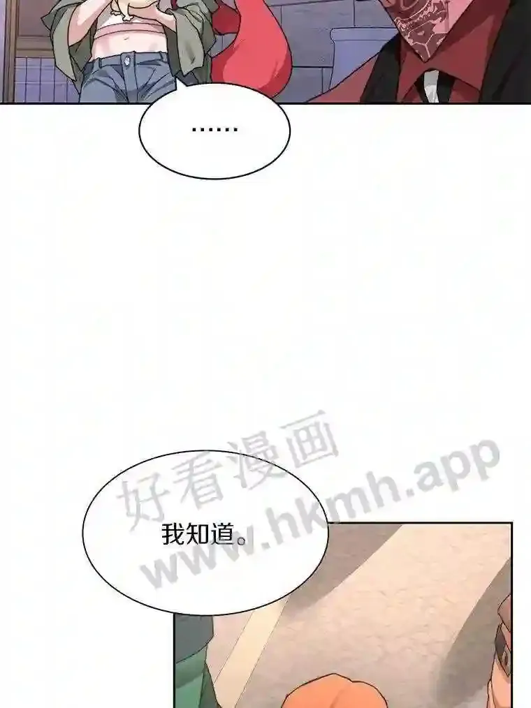 23.交易达成45