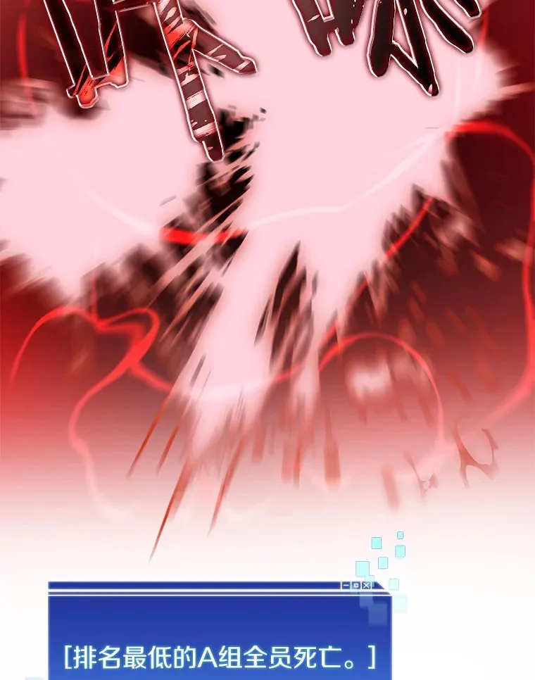 70.秘密交易99