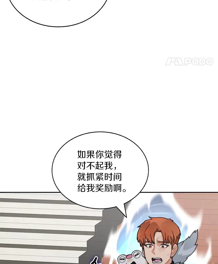 45.获得认可45