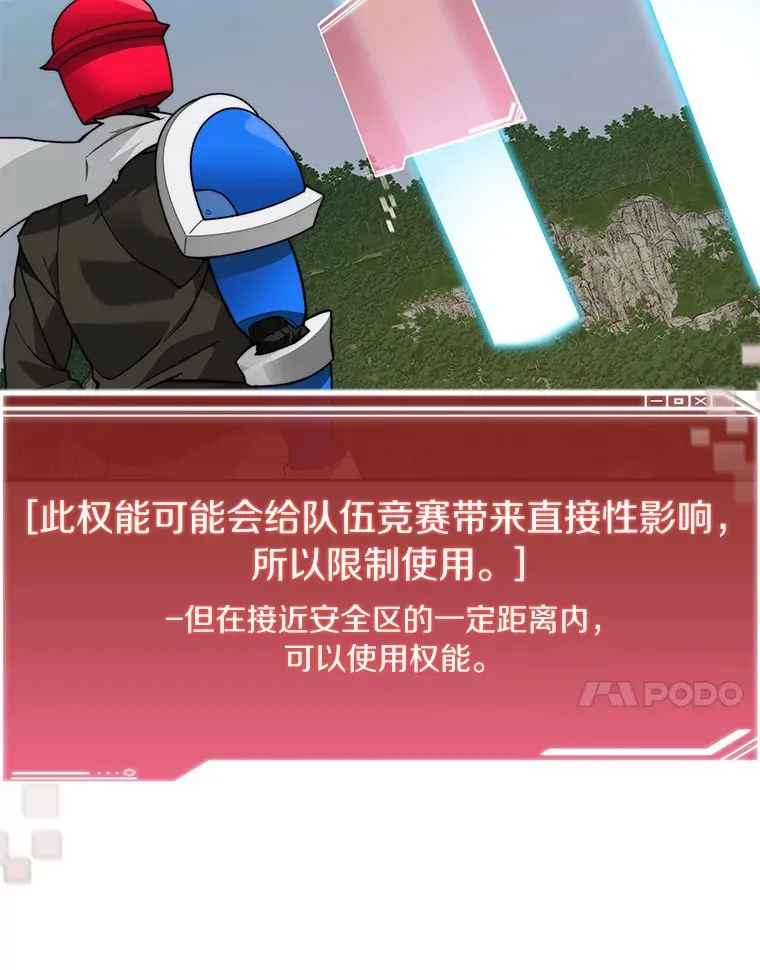 71.处决叛徒36