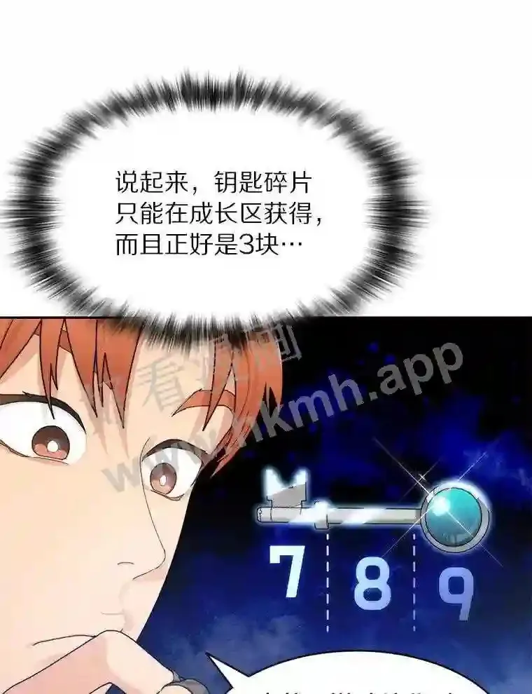 10.不堪一击62