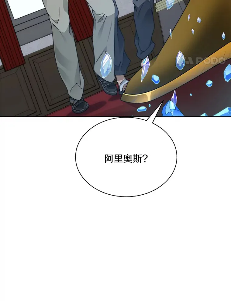 55.终于苏醒90