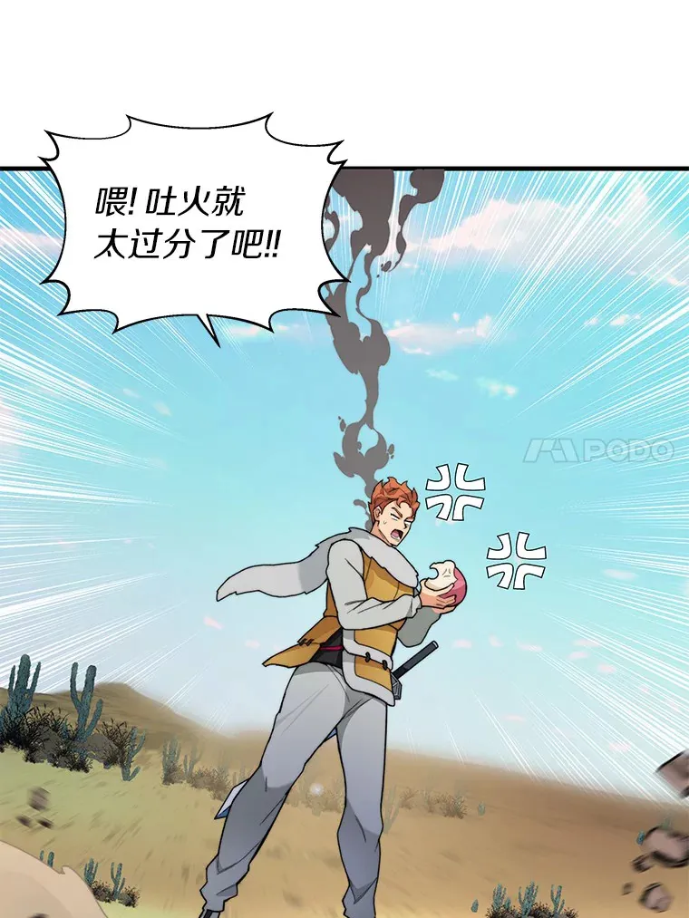 37.沙漠绿洲39