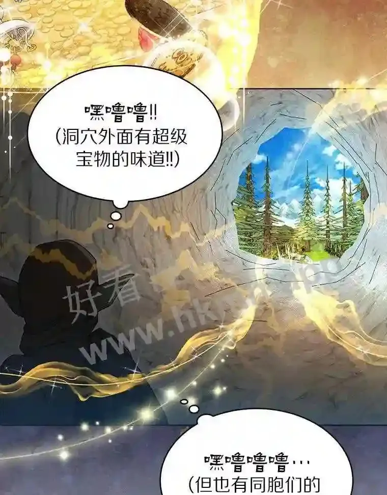 9.诱饵111