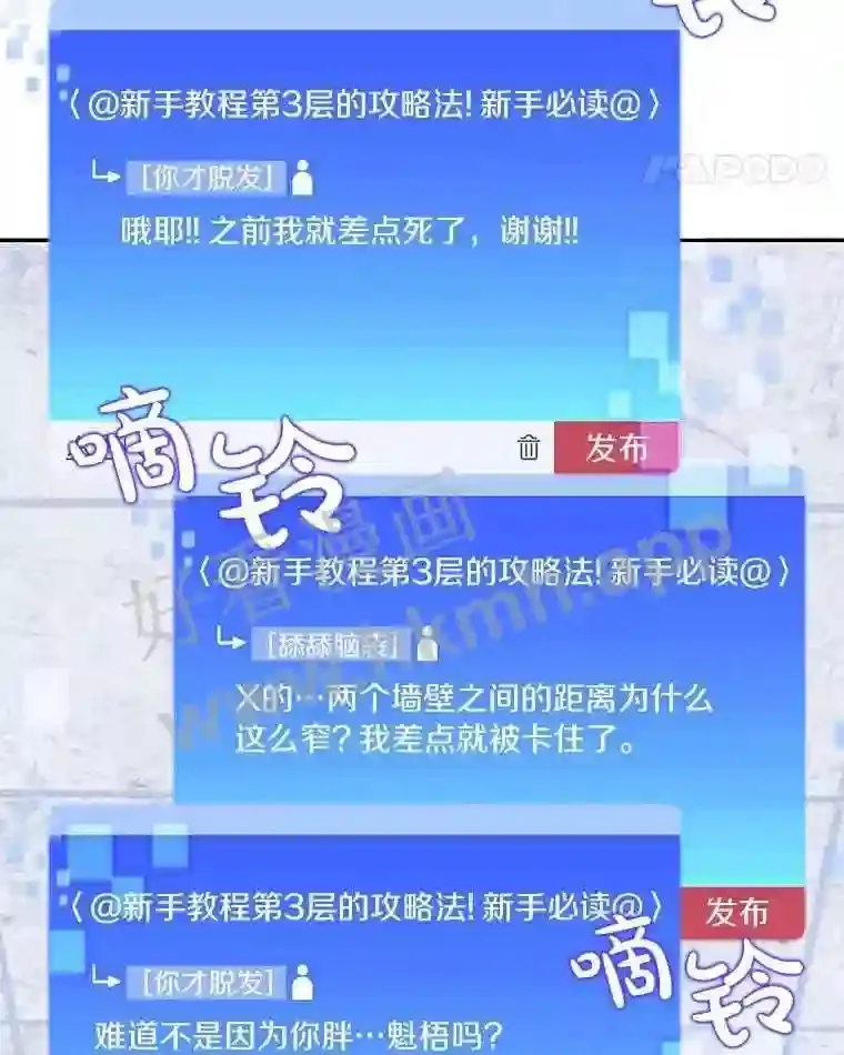4.天分74