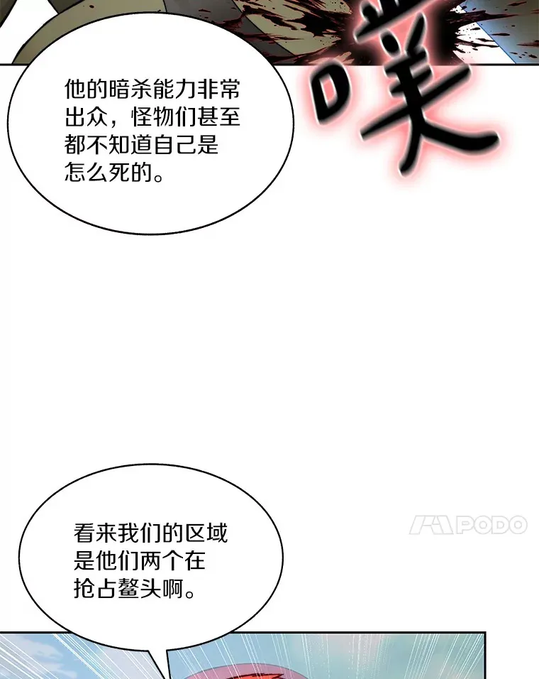 48.各显神通23