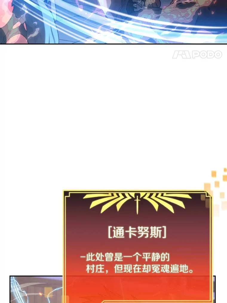 32.通卡努斯的秘密3