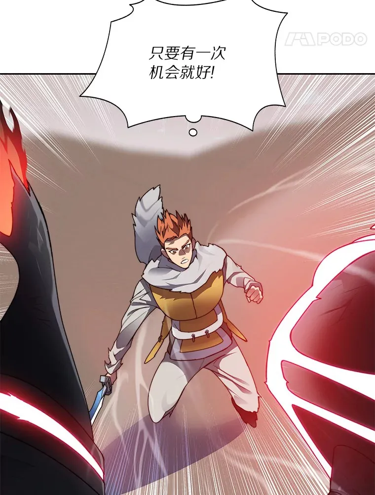 35.骷髅骑士115